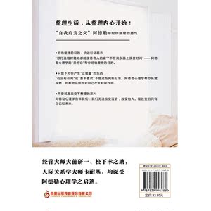鼓起勇气，开始整理