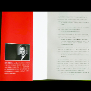 【当当网 正版书籍】美剧剧编剧策略 职业编剧的成功之道 第3版 电影剧本写作基础 写小说 学习编剧宝典 电影系入门 编剧学习手册