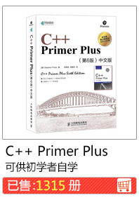 C++ Primer Plus