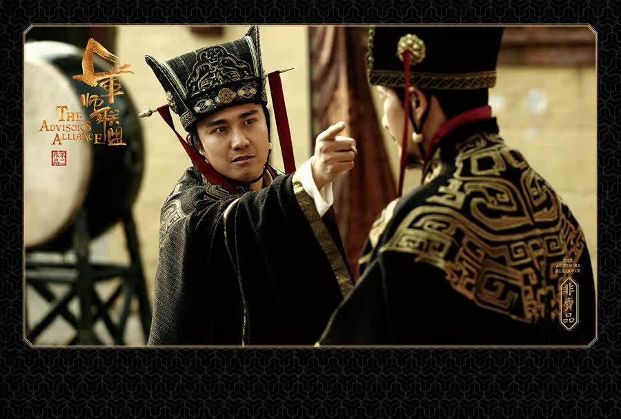 Истории литературы 大军师司马懿之军师联盟