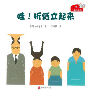 嘿，一起来玩吧！(全6册）