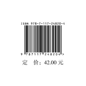 全国临床药师规范化培训系列教材·抗凝专业