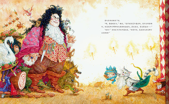Рисование/мультфильм/комиксов/мультфильм история 至美童话殿堂:穿靴子的猫
