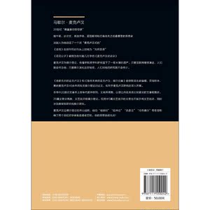 余韵无穷的麦克卢汉
