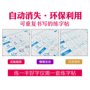 【当当网 正版书籍】小马良神笔 二年级上下册练字帖 共计2册 字帖 小学生 儿童练字贴楷书 二年级课外阅读
