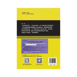 雅思大作文写作机经及必备话题精准预测