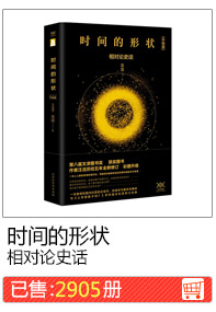 Форма времени