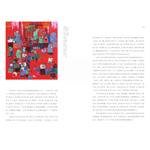 传道 修身苏州 民风