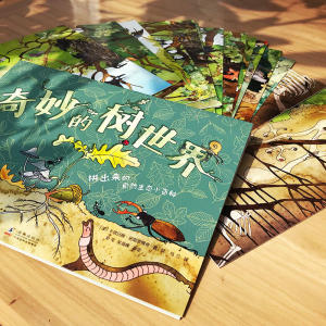 【当当网 正版童书】奇妙的树世界 一本可以撕下书页的自然科普玩具书，拼出1米高橡树全景图，全方位展现