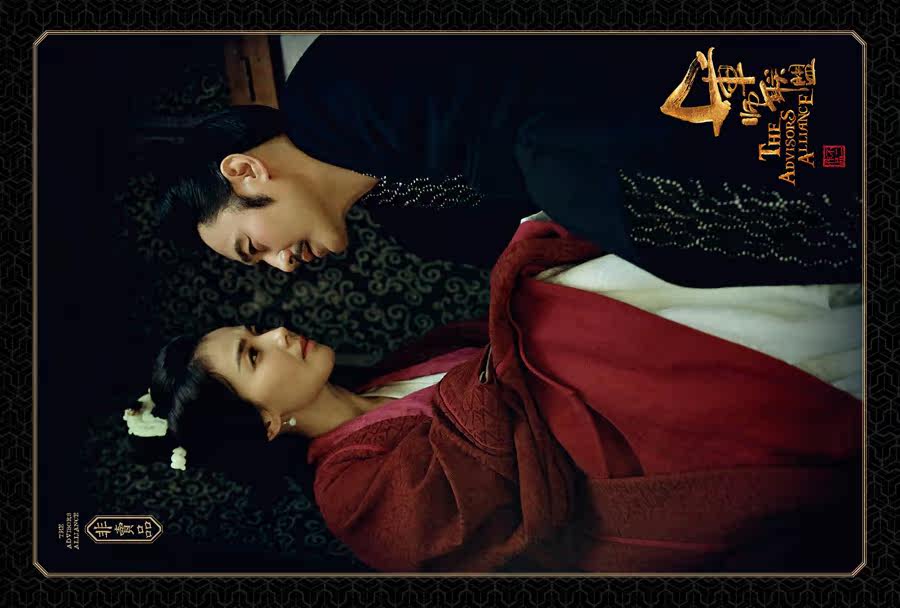 Истории литературы 大军师司马懿之军师联盟