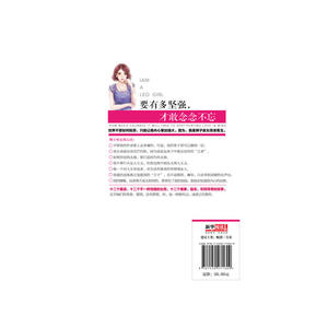 要有多坚强，才敢念念不忘：我是狮子座女孩