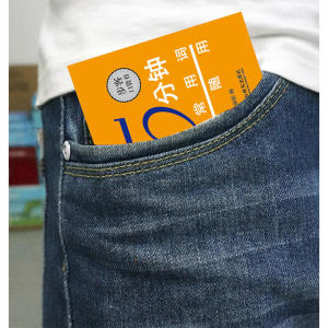 每天5分钟.生活常用词随背随用(步客口袋书)