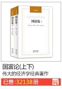 Теория Гуфу (вверх и вниз)