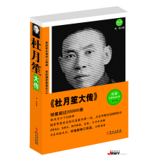 Интегрированный 【Dangdang в подлинных книг] ДУ