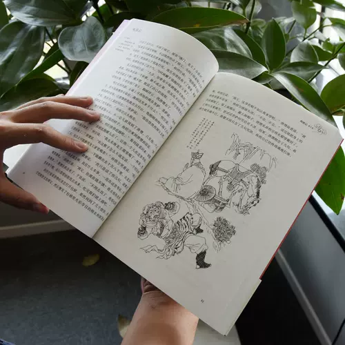 [Dangdang.com Genuine Edition] Четыре великих классических произведения «Путешествие на Запад», обязательная к прочтению внеклассная книга для учащихся начальной и средней школы, рекомендуемые классические книги, редкие персонажи, фонетическая + аннотация + аннотационная версия, иллюстрированная версия для подростков 9–15 лет для расширения детской литературы для чтения книг