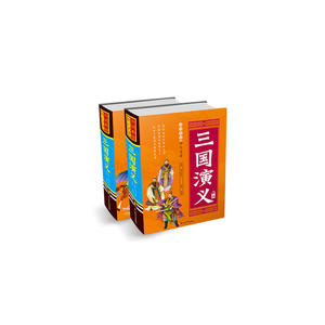 白话美绘四大名著*水浒传上下精装）