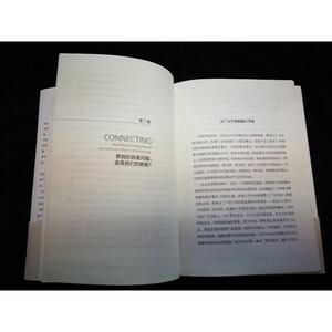 【当当网 正版书籍】连接：顾客价值时代的营销战略 营销管理大咖施炜十年磨砺之作 陈春花、彭剑锋作序，