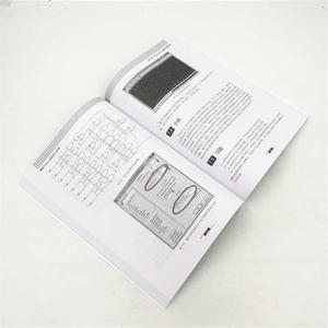 精通Proteus 电路设计与仿真