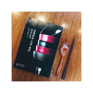 漆器髹涂·装饰·修缮技法全书