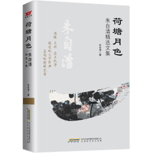 狂人日记 （套装书）