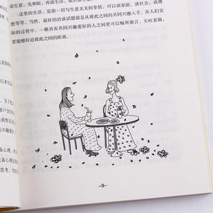 五维管理：三分钟打动人心的销售口才