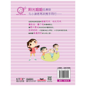 （新版）瓜子脸女霸王