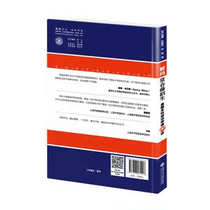 解码常春藤招生——美国本科成功申请20讲