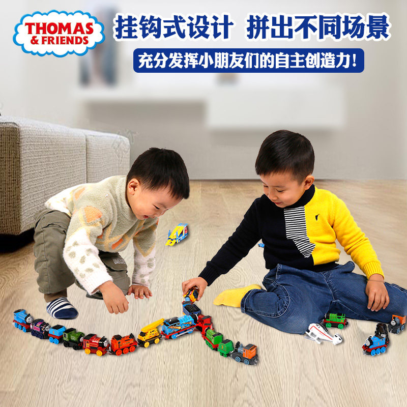 Thomas alloy small train BHX25 boy toy locomotive adhesive hook manual train Conor Caitlin