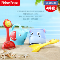 Fisher beach toy suit to play with water to dig past home Puzzle Early Education Toys Children Tourist Out of supplies