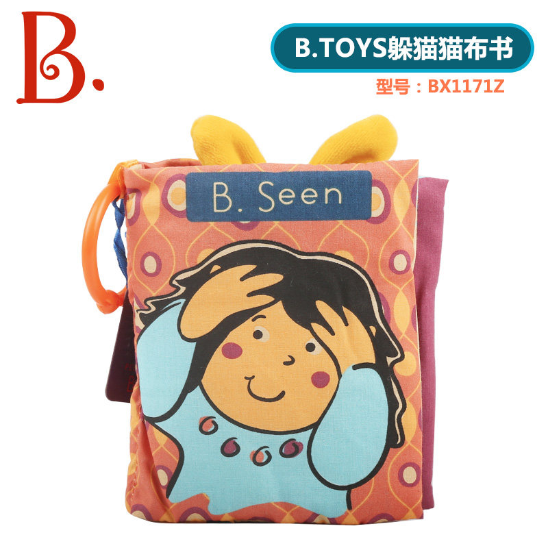 B Toys three-dimensional cloth book early teaching hide-and-seek cloth book baby educational toys can not be torn and can bite newborns