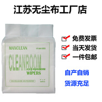 0606 dust-free paper industrial oil absorption purification wipe paper tin paste cleaning dust removal Paper 6 inch dust-free paper nationwide