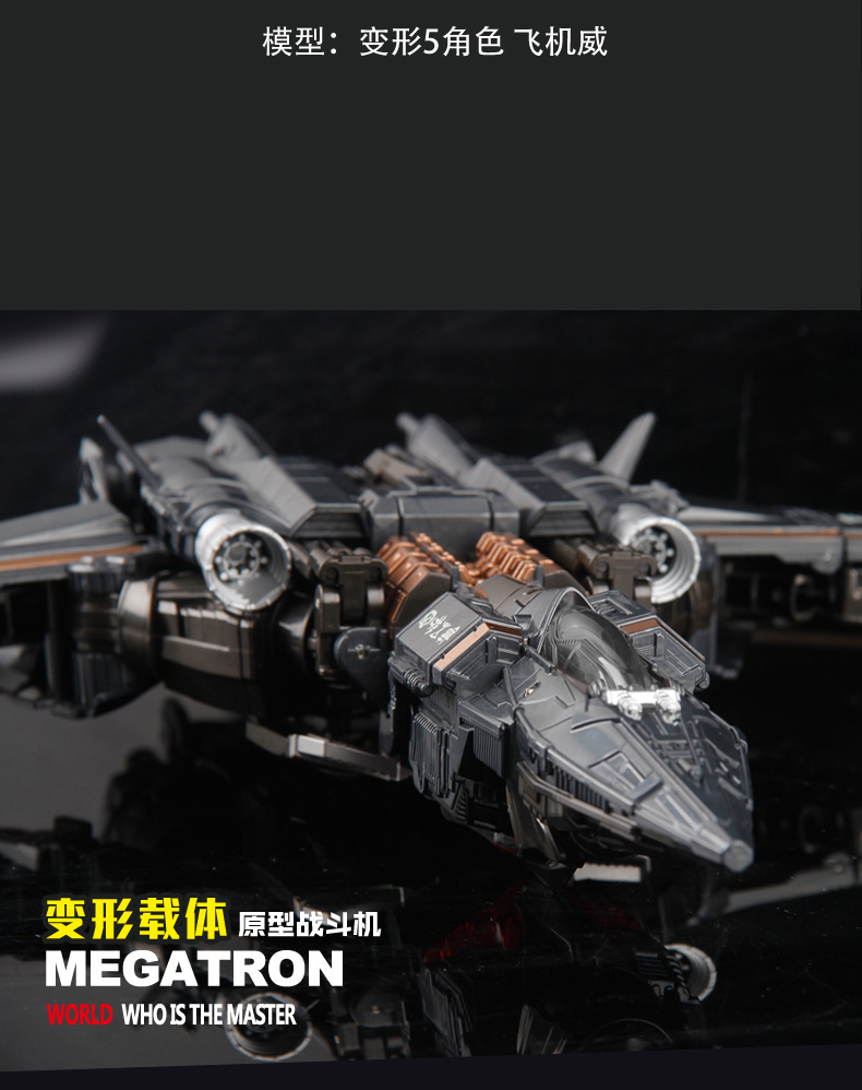 Chuyển đổi đồ chơi King Kong robot phiên bản hợp kim phim Optimus cột đại hoàng vua ong xe wei sẽ mô hình cậu bé - Gundam / Mech Model / Robot / Transformers gundam lắp ráp