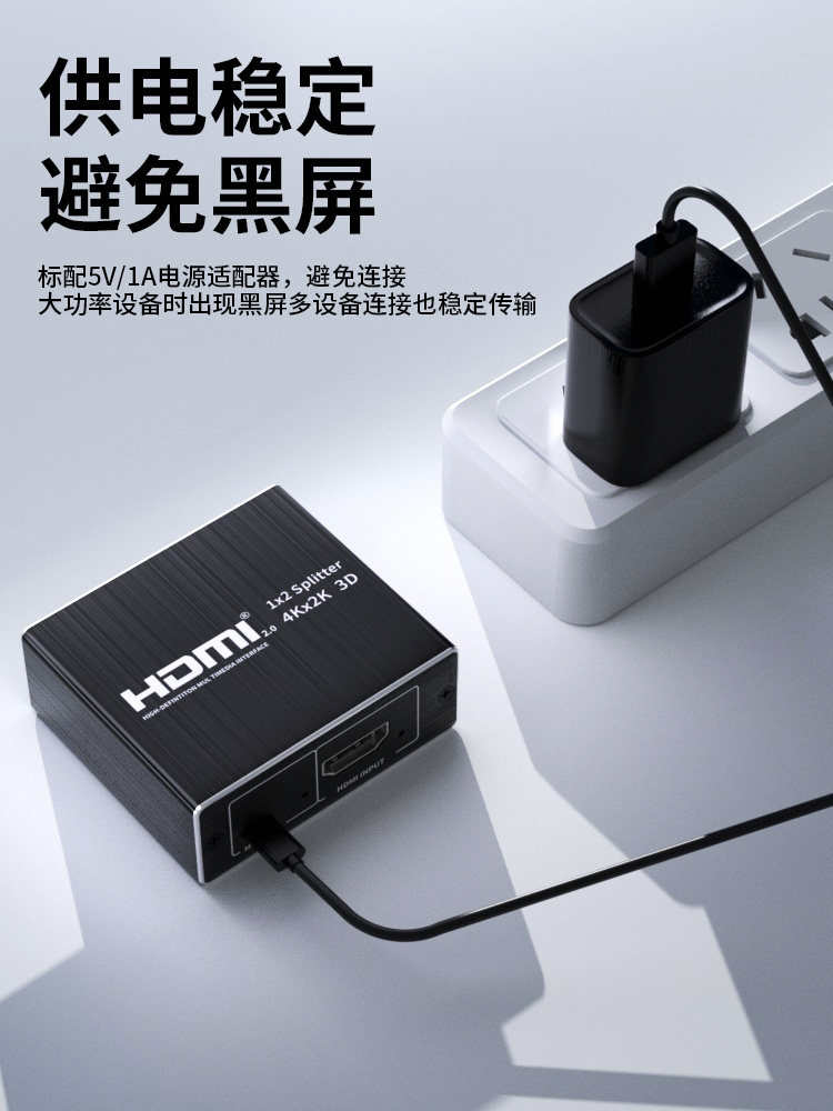 Tengfei Hdmi2.0 Splitter One-To-Two 4K60Hz Dual-Screen Simultaneous Display 1 Input 2 Output High-Definition Video Split Screen One-To-Two Laptop Connected to Tv Monitor Projector