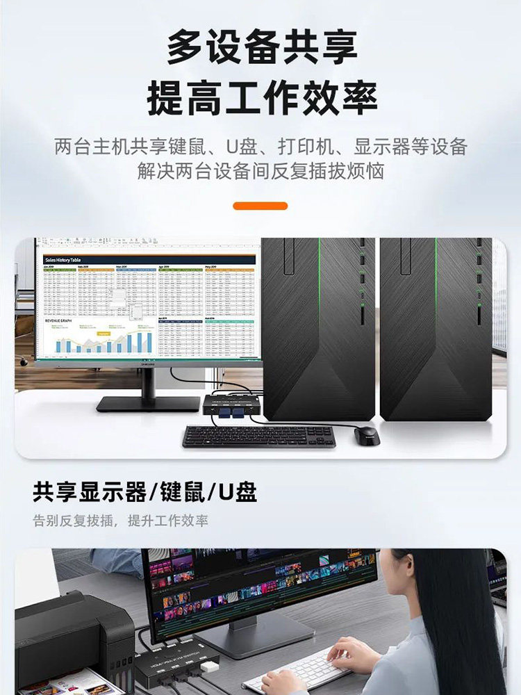 Tengfei Vga+Hdmi Switch Kvm Video Splitter Two-In-One Desktop Host Laptop Converter 2-Port Monitor Keyboard Mouse Printer Sharer