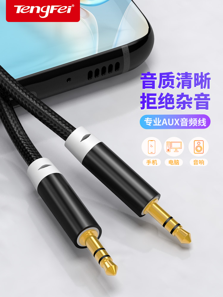 音频转换线例如甚么选。2025年最近方法避坑指南来了！