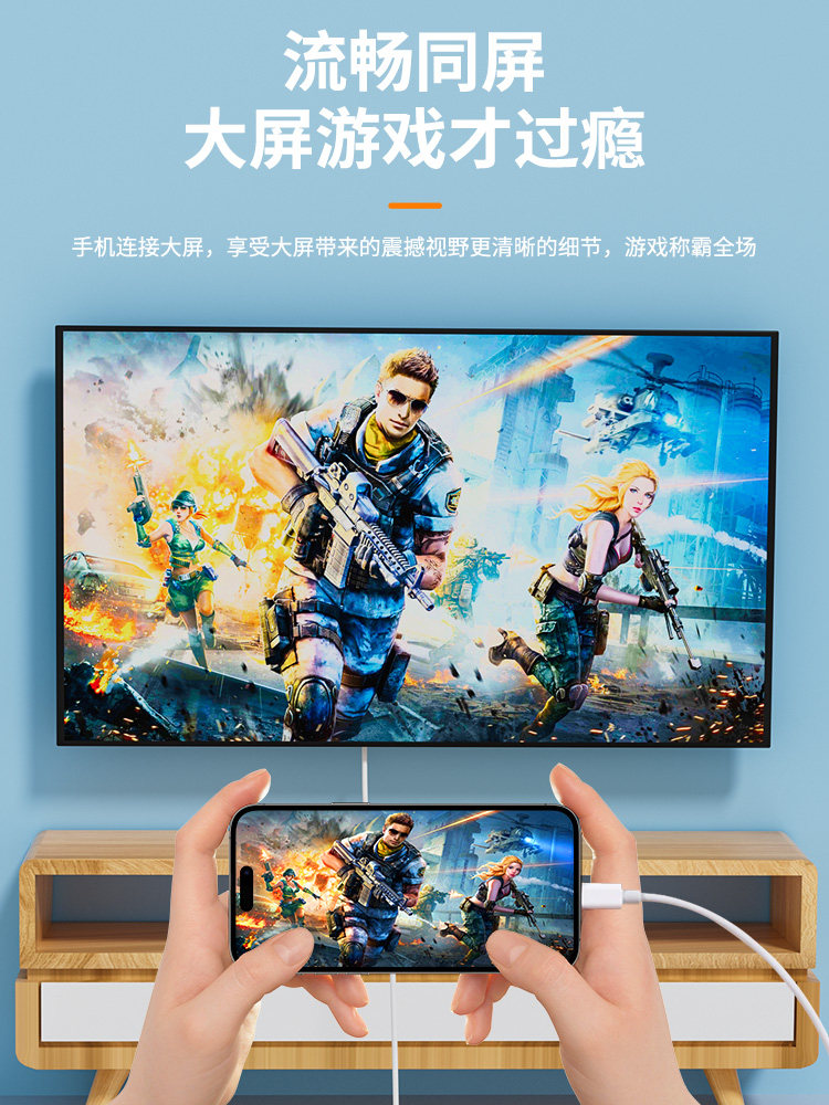 Tengfei HDMI Adapter for Apple Phones, High-Definition Cable, Tv Adapter, iPhone to HDMI Cable, Extended Wired Screen Projector