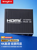 Tengfei Hdmi2.0 Splitter One-To-Two 4K60Hz Dual-Screen Simultaneous Display 1 Input 2 Output High-Definition Video Split Screen One-To-Two Laptop Connected to Tv Monitor Projector