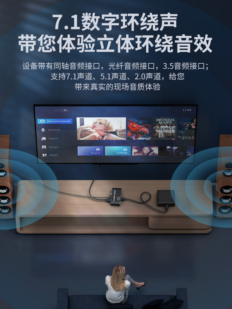 Tengfei HDMI Audio Splitter 4K144Hz120Hz High-Definition Two-In-One-Out Switcher Earc Audio Return 8K Supports Dolby Dts Digital Audio Hdr1 Splitter One-To-Two