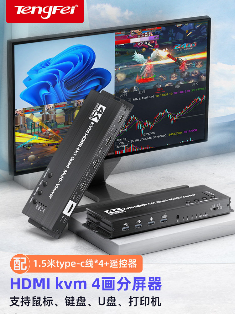 Tengfei Kvm Splitter HDMI Four-In-One-Out Seamless Keyboard Hot-Key Switching No Black Screen 4K Ultra-Clear 4-In-1-Out Four-Screen Splitter USB Sharing Switcher Dnf Monitoring