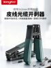 Tengfei Fiber Optic Cable Stripper Pliers Ftth Can Strip Metal Reinforced Core Fiber Optic Cable Stripper Pliers