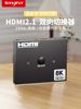 Tengfei Hdmi2.1 Bidirectional Switcher, Two Inputs and One Output, 8K60Hz High-Definition Video Splitter, One-To-Two, Laptop Monitor Connected to Tv Projector Split Screen Device