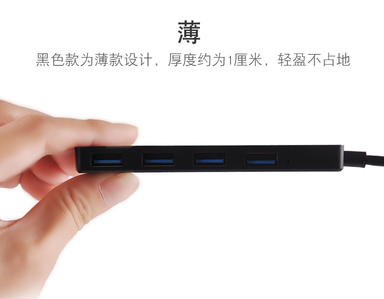 3.0 USB splitter kéo Bốn máy tính xách tay USB đa giao diện trung tâm chuyển đổi mở rộng HUB - USB Aaccessories cổng sạc micro usb
