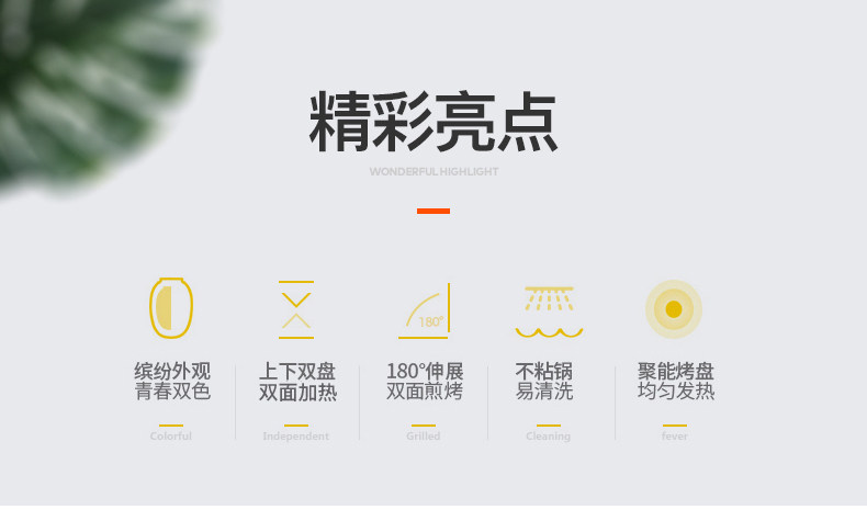 Электрическая блинница 双喜电饼铛家用双面加热加深加大号自动断电多功能烙饼锅电煎饼机 Double Happiness