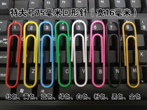 100mm extra large color paper clip black paper clip 7 5cm creative bookmark doll hanger