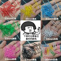 Red yellow blue green white powder black medium 33mm large 5cm color paper clip office stationery supplies