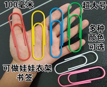 100mm extra large color paper clip black paper clip 10cm creative bookmark doll hanger