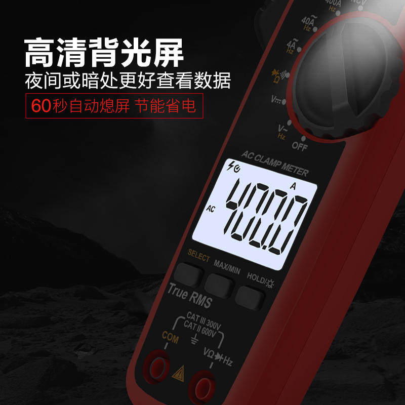 Unilide Ut203/Ut204+ Digital Clamp Meter, Dual-Purpose Ac/Dc Clamp Multimeter, High-Precision Ammeter