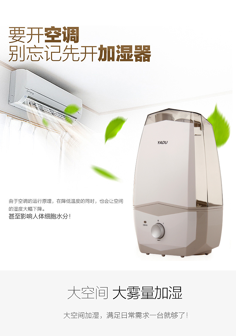 máy phun sương trong phòng điều hòa Máy tạo độ ẩm Yadu phòng ngủ yên tĩnh SC-D059 máy làm ẩm không khí văn phòng máy công suất lớn - Máy giữ ẩm máy tạo độ ẩm không khí hàn quốc
