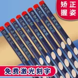 Индивидуальная детская бесплатная гравюра название HB Hole Pencil для первого нетоксичного и свободного от свинца.