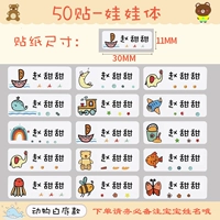 Кукла, 60 штук